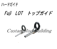 ＜単品釣具販売＞釣竿製作用 Fuji LOTトップガイド【各サイズ】一般万能用・40％ＯＦＦ