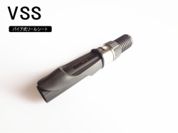 Fuji VSSバーサタイルスピニングシートSD16｜17