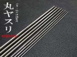 棒ヤスリ　和竿製作 小物用　１～３.5mm6本セット　検索ワード）タナゴ　小鮒 棒ヤスリ 和竿製作 小物用 1～3 5mm6本セット 検索ワード