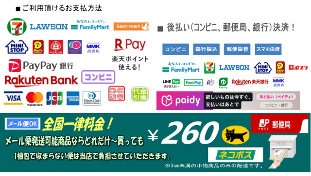 布袋竹根付き】極細めから各種サイズのお手頃価格素材|和竿