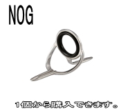 ｆuji Nog O リングガイド サイズ6 25 釣竿万能用 楽しい和竿作りショップ釣具のkase