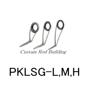 Fuji Pklsg L M H Sicガイド L M H Sicガイド サイズ5 5 25 釣竿スピニングロッド用 楽しい和竿作りショップ釣具のkase