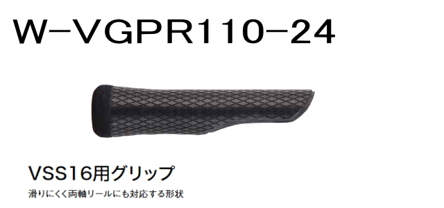 Fujiグリップ Fuji グリップ ロッドグリップ 釣具 Yahoo!オークション -「(fuji フジ) グリップ」(ロッド