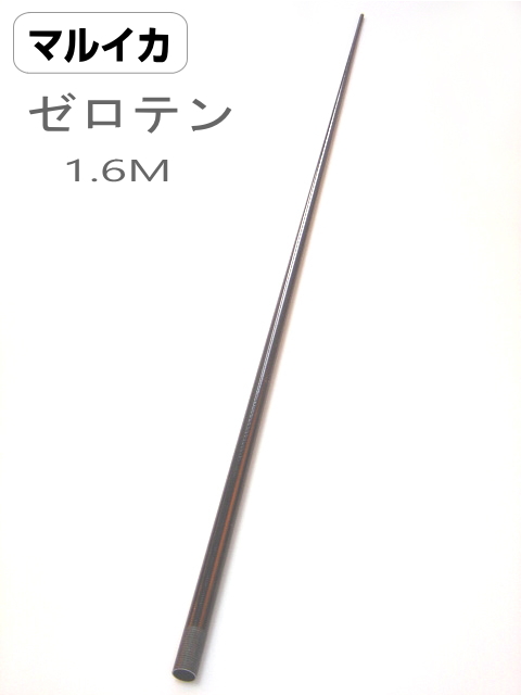 釣竿製作用ブランクス半製品｜楽しい和竿作りショップ”釣具のkase