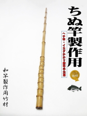 Amazon.co.jp: 布袋竹グリップ用4 和竿制作 小物竿 船竿 イカダ
