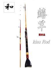 鱚竿1.8M