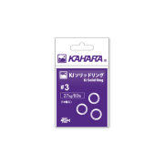 KJソリッドリング