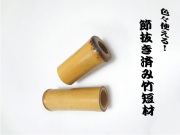 和竹グリップ 948 ワニグチクリップ 1セット ELPA 【通販モノタロウ】