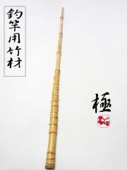 容姿の良い和竿製作用布袋竹｜楽しい和竿作りショップ釣具のkase