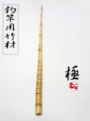 釣り具、タモ等に　布袋竹120本 釣り具、タモ等に 布袋竹120本 釣り具、タモ等に 布袋竹120本