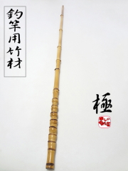 モリタツユウ様「専用画面」　香川県産→　布袋竹（50本）　全長　110cm モリタツユウ様「専用画面」 香川県産→ 布袋竹（50本） 全長 110cm