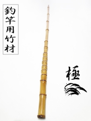 和竿製作布袋竹極上”