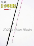 筏釣りかかり釣り用・高感度”ガイド付き替え穂先600-4.0mm【各種