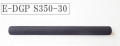 E-DGP　S350-30