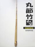 釣竿製作用丸節竹/小節調1405-13.5-7.1mmへチ竿・船竿など幅広い