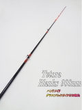 穴釣り竿 ハンドメイド tetora600-21.jpg