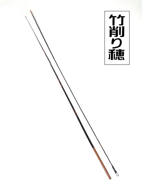 竹の削り穂、はぜ、タナゴ、小鮒、小物釣り釣竿用670mm