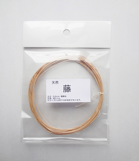 天然藤づる 籐の椅子 ラタン パーソナルチェア 肘付き 軽い 和室 C118KA 爆買