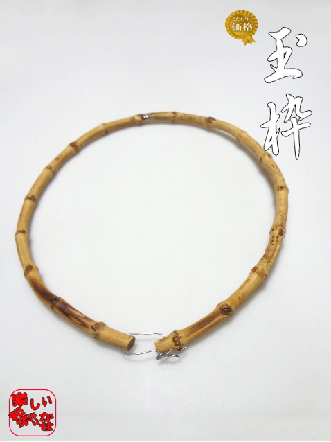 自作竿掛けタモの柄セット 自作竿掛けタモの柄セット 自作竿掛けタモの柄セット