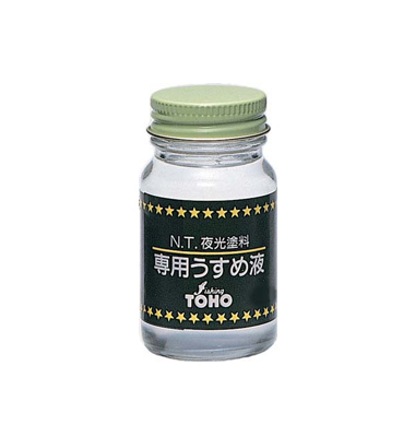 東邦産業/TOHO,NT夜行塗料うすめ液