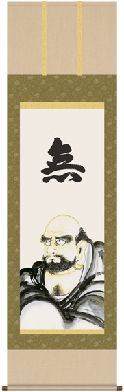 掛け軸