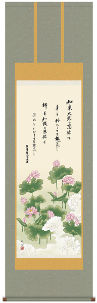 掛け軸