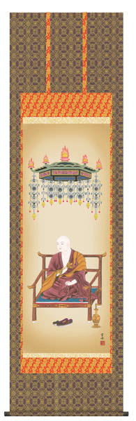 掛け軸　販売・通販