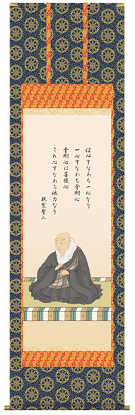 掛け軸　販売・通販