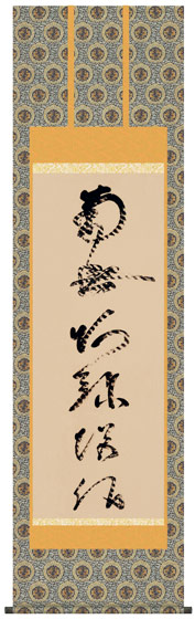 掛け軸　販売