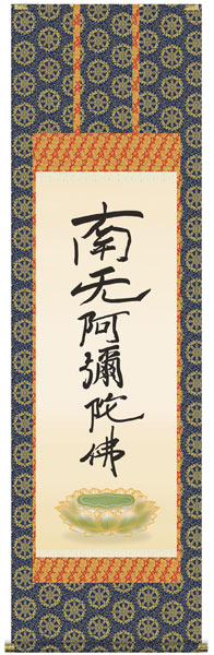 掛け軸