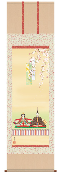 おひな様(お雛様)　掛け軸