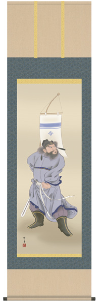 端午の節句　掛け軸