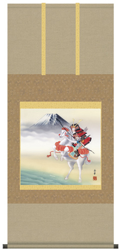 端午の節句　掛け軸