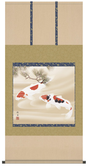 端午の節句　掛け軸