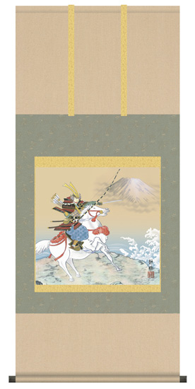 端午の節句　掛け軸