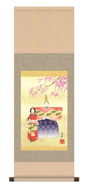 おひな様(お雛様)　掛け軸