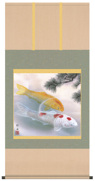端午の節句　掛け軸