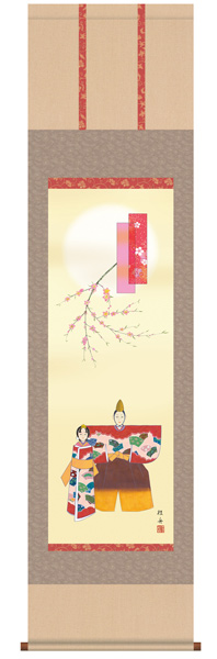 おひな様(お雛様)　掛け軸