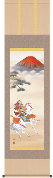 端午の節句　掛け軸