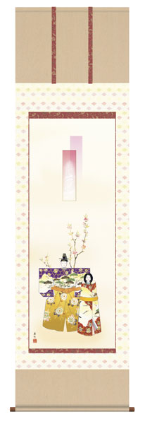 桃の節句掛軸