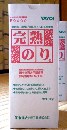 ふすま　のり