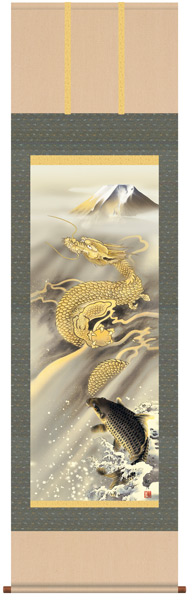 掛け軸　龍