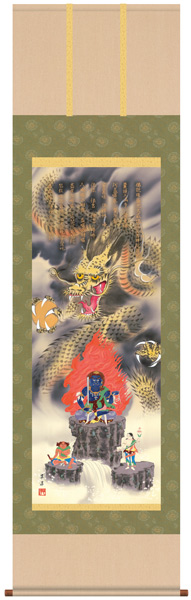 掛け軸　龍