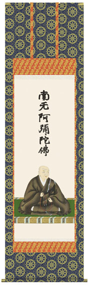 掛け軸
