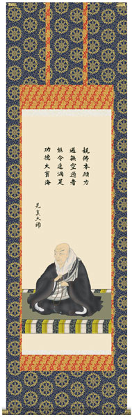 掛け軸