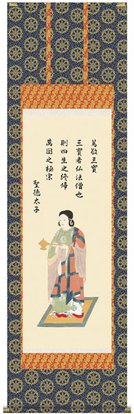 掛け軸