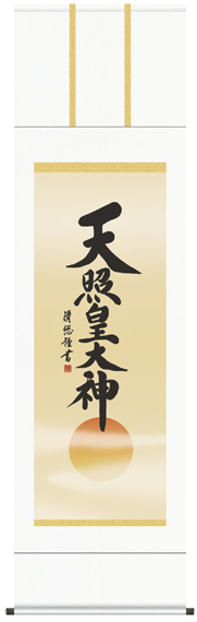 掛け軸