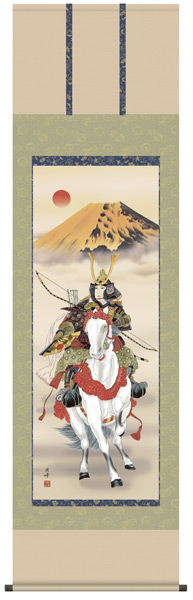 端午の節句　掛け軸
