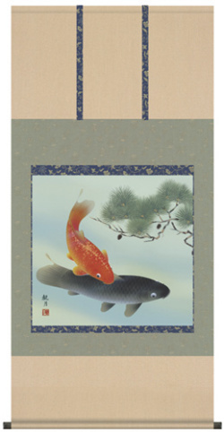 端午の節句　掛け軸