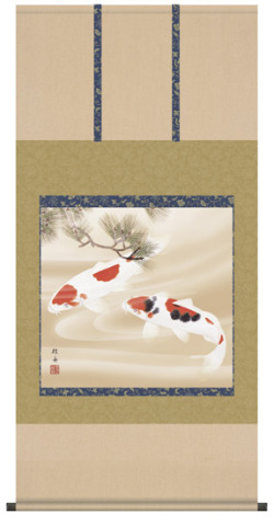 端午の節句　掛け軸